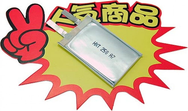 HXT 250mAh 12-20C Single Cell