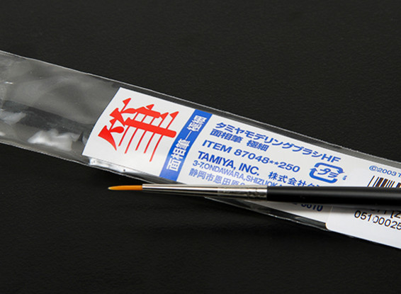 Tamiya High-End Ultrafein Spitzpinsel (Artikel 87048)