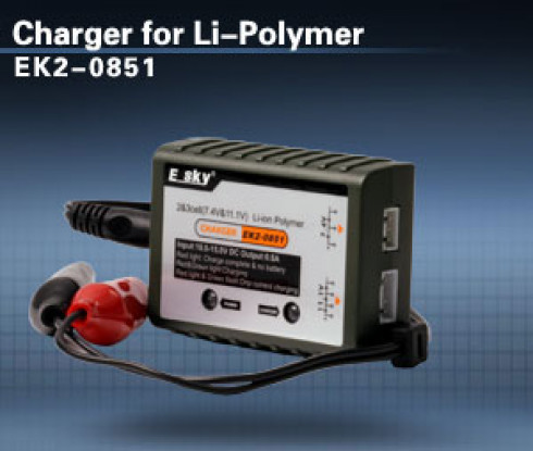 E-スカイ2-3Sバランス充電器（lipoly）