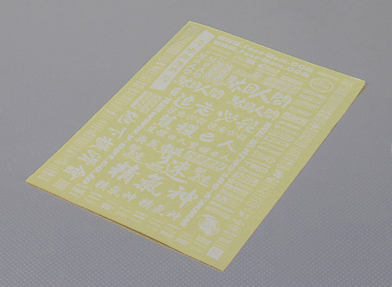 Folha de Auto-adesivo Decal - Patrocinador 1/10 Scale (Branco)