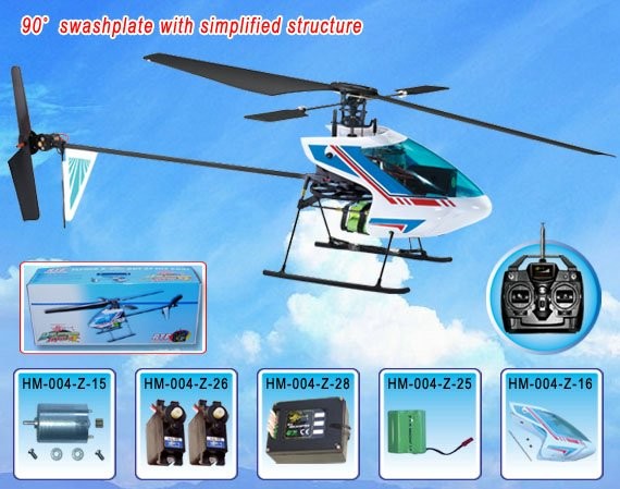 Dragonfly rc helicopter store